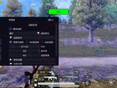 和平精英怎么开启远程辅助（和平精英怎么开启辅助工具）
