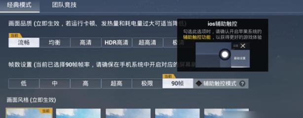 打和平精英外挂是什么意思（和平精英外挂范围是什么意思）