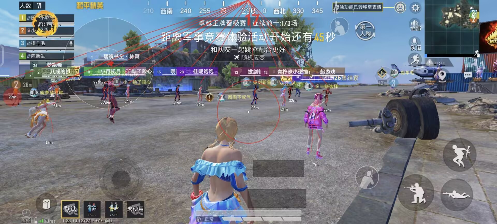 和平精英小海豚辅助怎么用（和平精英小鸽子辅助怎么用）