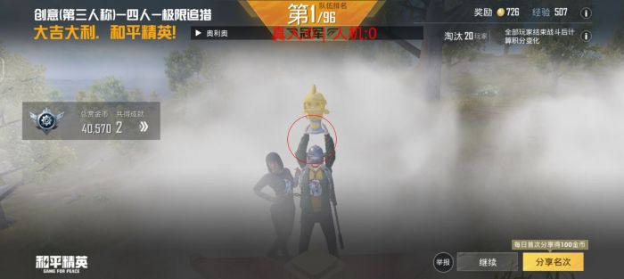 和平精英辅助配件作用有哪些（和平精英各配件作用）