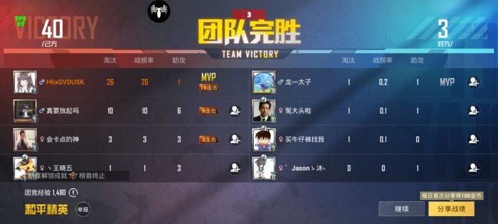 和平精英的辅助瞄准点怎么设置（和平精英辅助瞄准器怎么设置）
